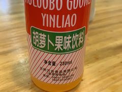 -马三洋芋片(兰州总店)