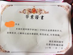-秦汉胡同书法国画古筝围棋书院(漕宝日月光分馆)