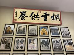 -福照楼汽锅鸡·云南菜(护国路店)