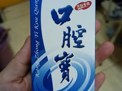 -团圆口腔·种植中心(锦江院区)