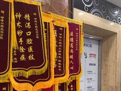 -咿呀口腔(光谷分院)