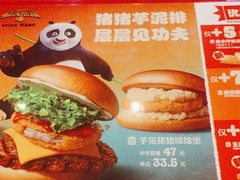 -汉堡王(长沙枫林三路店)