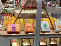 -老鼎丰糕点铺子(国贸商城店)
