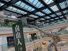 -巴黎春天(浦建店)