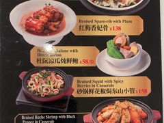 -丹桂轩(万科城店)
