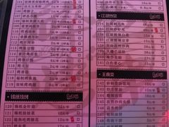 菜单-碎怂烤肉(钟楼柳巷店)