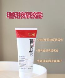 -0 SPA科技美肤·Valmont法儿曼品牌