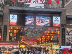 -有奴思烤肉·清真(正宁路店)