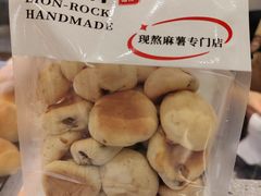 -君之狮子山·轻糖烘焙(松江印象城店)