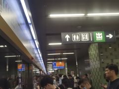 -白石桥南(地铁站)