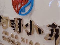 -阿明小菜·海鲜·上海菜(梅陇店)