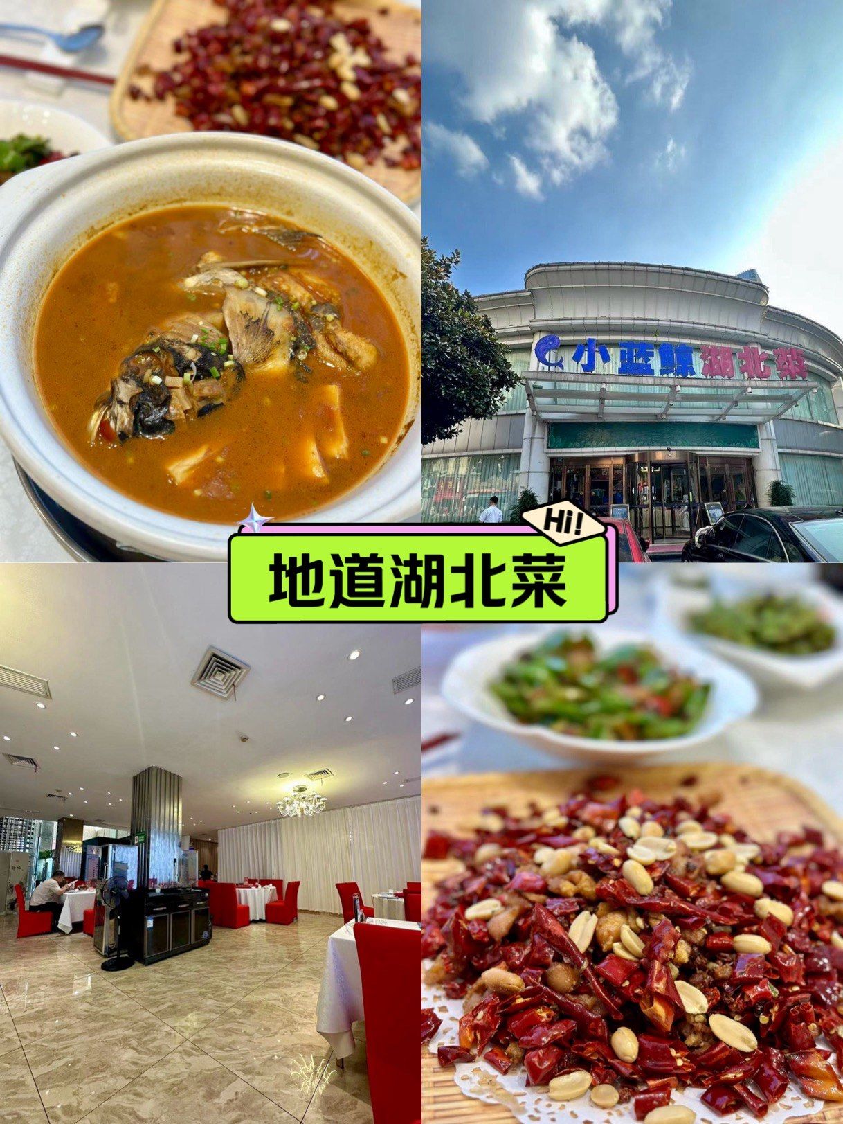 武汉老招牌小蓝鲸,不用味精一菜一油,安心吃