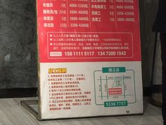 -玫瑰花园自助烤肉(顺义鑫海韵通店)