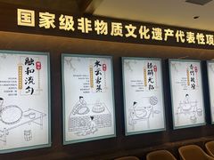 -沙河粉村·国家非遗传承(云台店)