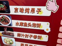 -春满园生态餐厅(南宫路店)
