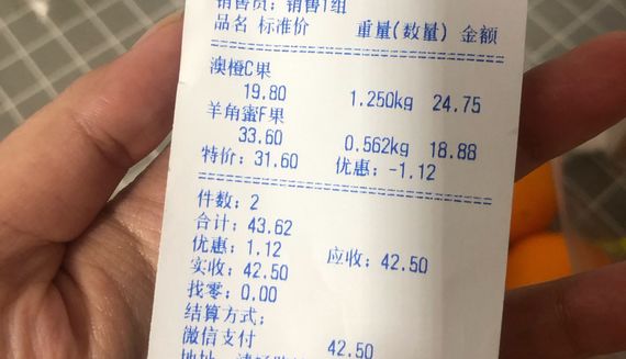 真是差点气死 昨天晚上买的两种水果 都是有烂的 这家店水果品质这么