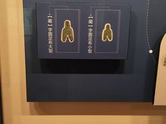 -中国钱币博物馆