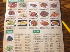菜单-陈记汤饭(水巷口店)
