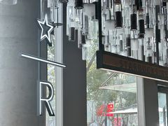 -星巴克臻选(湖滨道店)