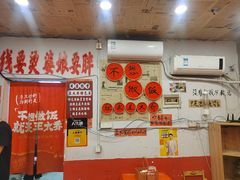 -王大乔泡椒米线·小火锅(星城天地店)
