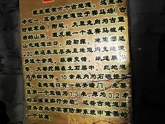 -店头古堡