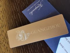 -广州德安丽舍凯宾斯基酒店