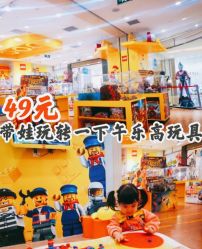 -KIDSLAND(北京蓝色港湾店)