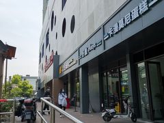 -卡漫莫尼蛋糕(徐汇店)