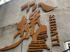 -重庆十八梯传统风貌区