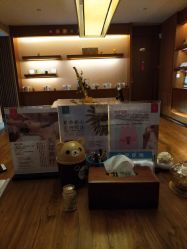 -虎杖传说·还元生活馆