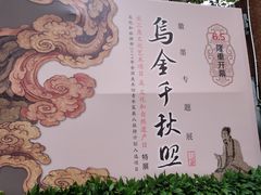 -徐汇艺术馆