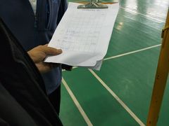 -青岛市体育产业发展中心全民健身中心