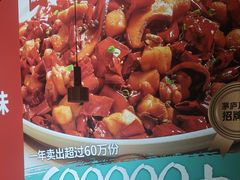 -茅庐毛血旺(临沂泰盛广场店)