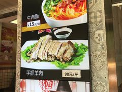 -贯贯吉·清真餐厅(浙江中路店)