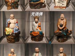 -景德镇中国陶瓷博物馆