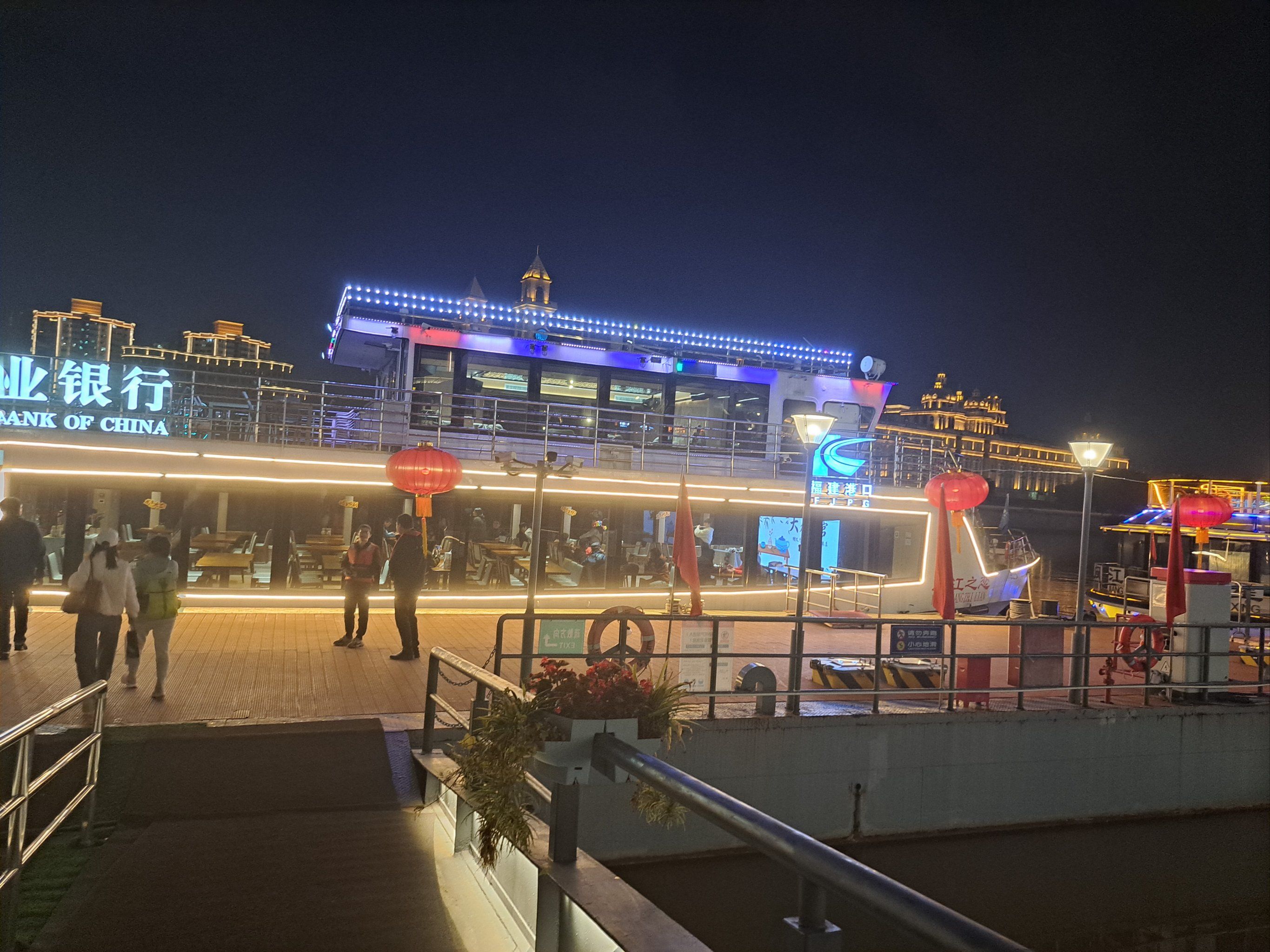 闽江夜游轮渡体验