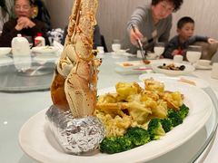 龙虾-上海会馆(香港名都店)