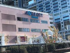 -台场海滨公园船码头