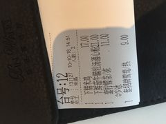 账单-新旺茶餐厅·早餐·夜宵(仙霞店)