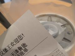 -汉堡王(天津鲁能店)