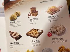 -西贝(深圳卓悦汇店)