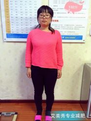 -维纳斯专业减肥