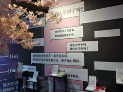 -上海外滩星空失恋减压馆(外滩旗舰馆)