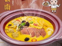 -隔壁老王·家常云南菜(皇冠店)
