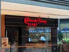 -The Cheesecake Factory 芝乐坊餐厅(王府中環店)