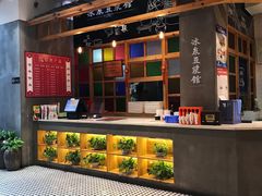 -冰泉豆浆馆(阳朔店)