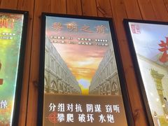 -明日世界密室轰趴·剧本桌游·箭馆团建(国贸店)