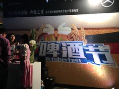 -Paulaner·德国帕拉娜自酿啤酒餐厅(海上世界店)