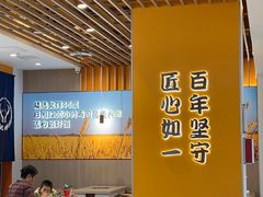 -吉野家(回龙观同成街店)
