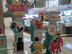 -福田卓悦INTOWN购物中心